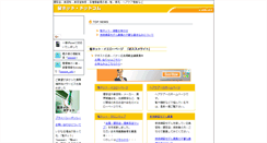 Desktop Screenshot of kaminet.com