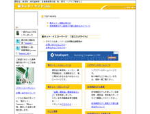 Tablet Screenshot of kaminet.com